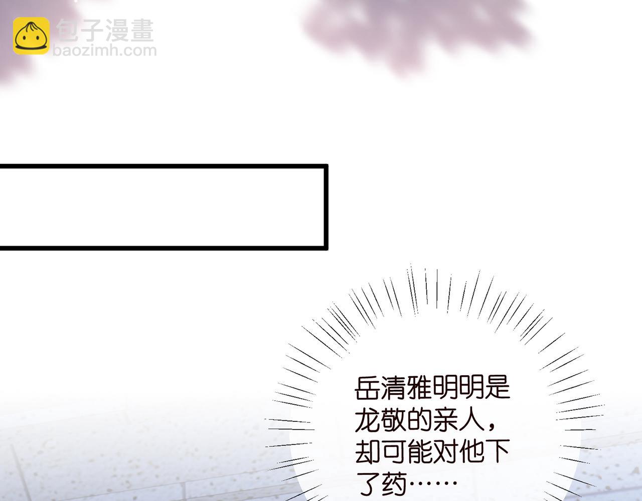第518话 那个男人为她妥协了102