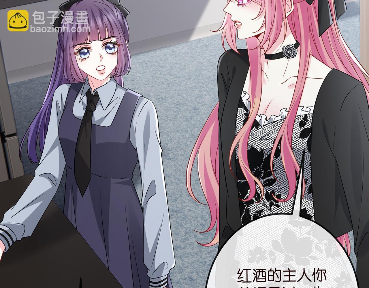 第518话 那个男人为她妥协了104