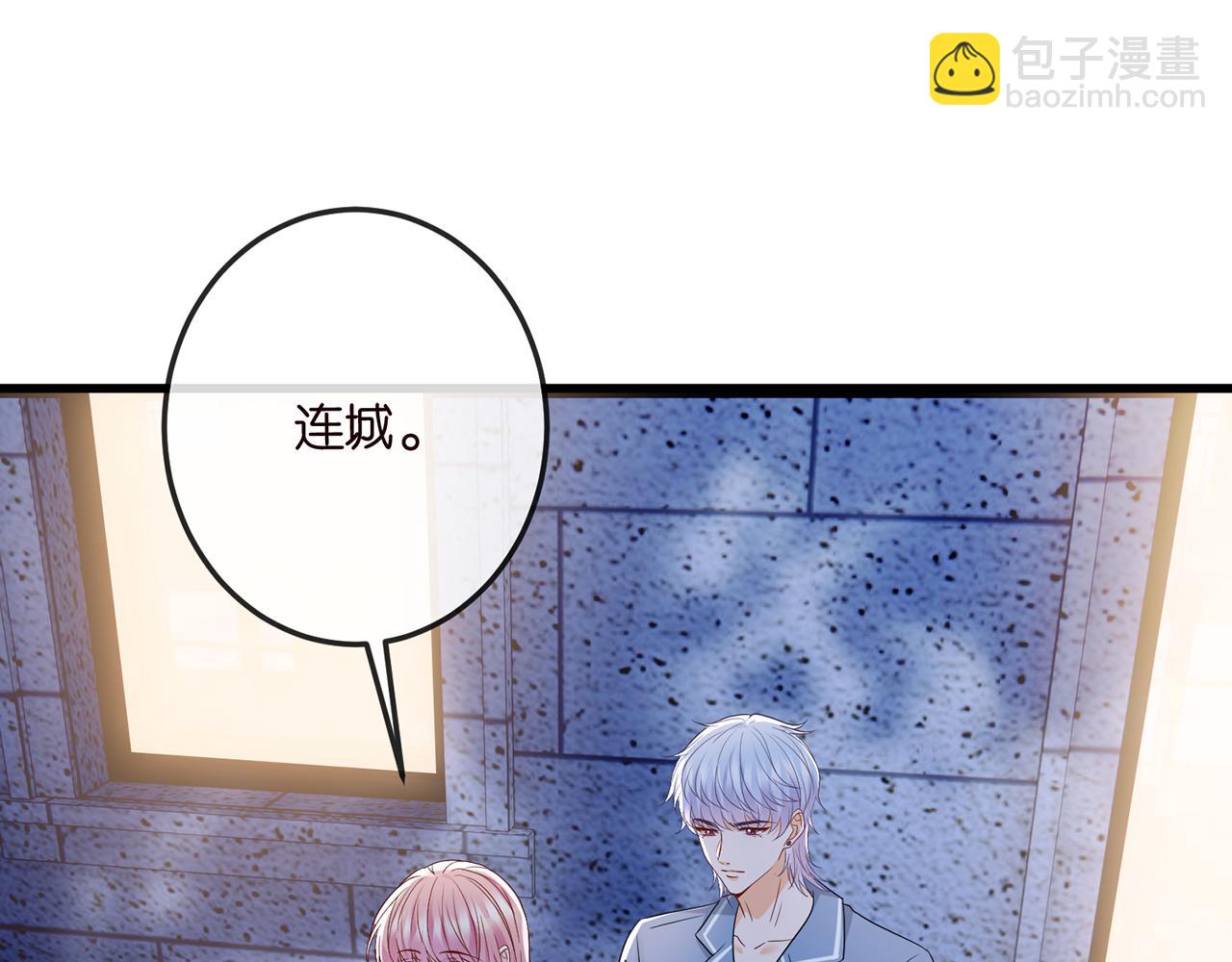 第518话 那个男人为她妥协了109