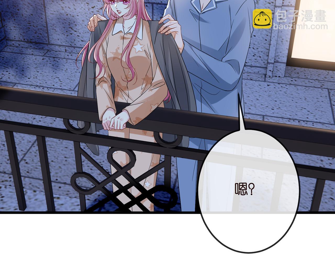 第518话 那个男人为她妥协了110
