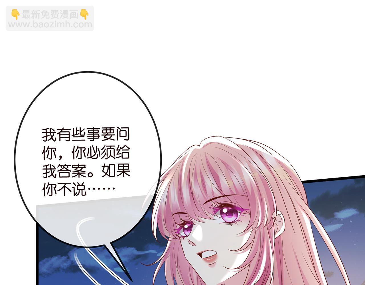第518话 那个男人为她妥协了111