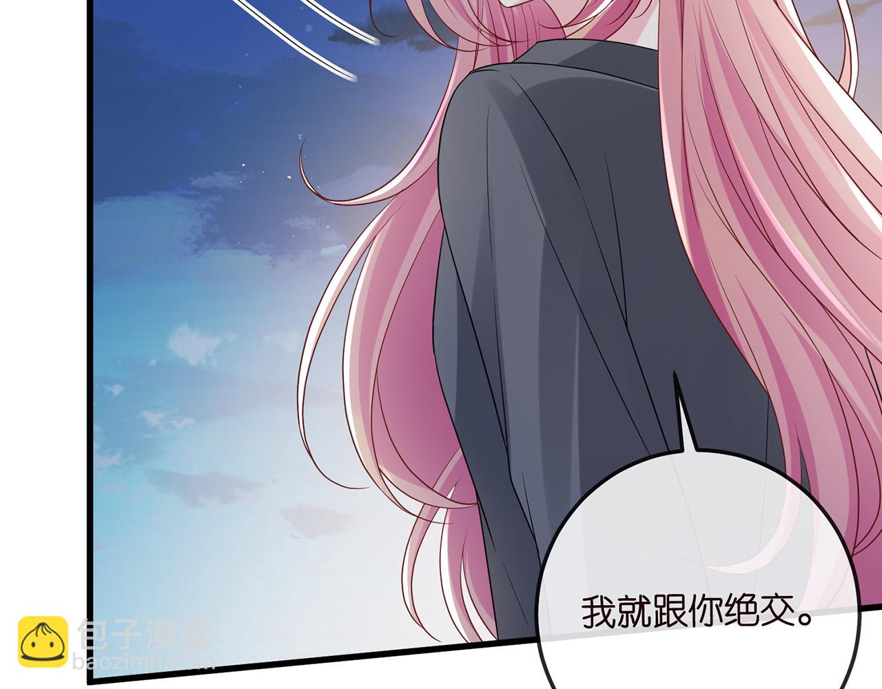 第518话 那个男人为她妥协了112