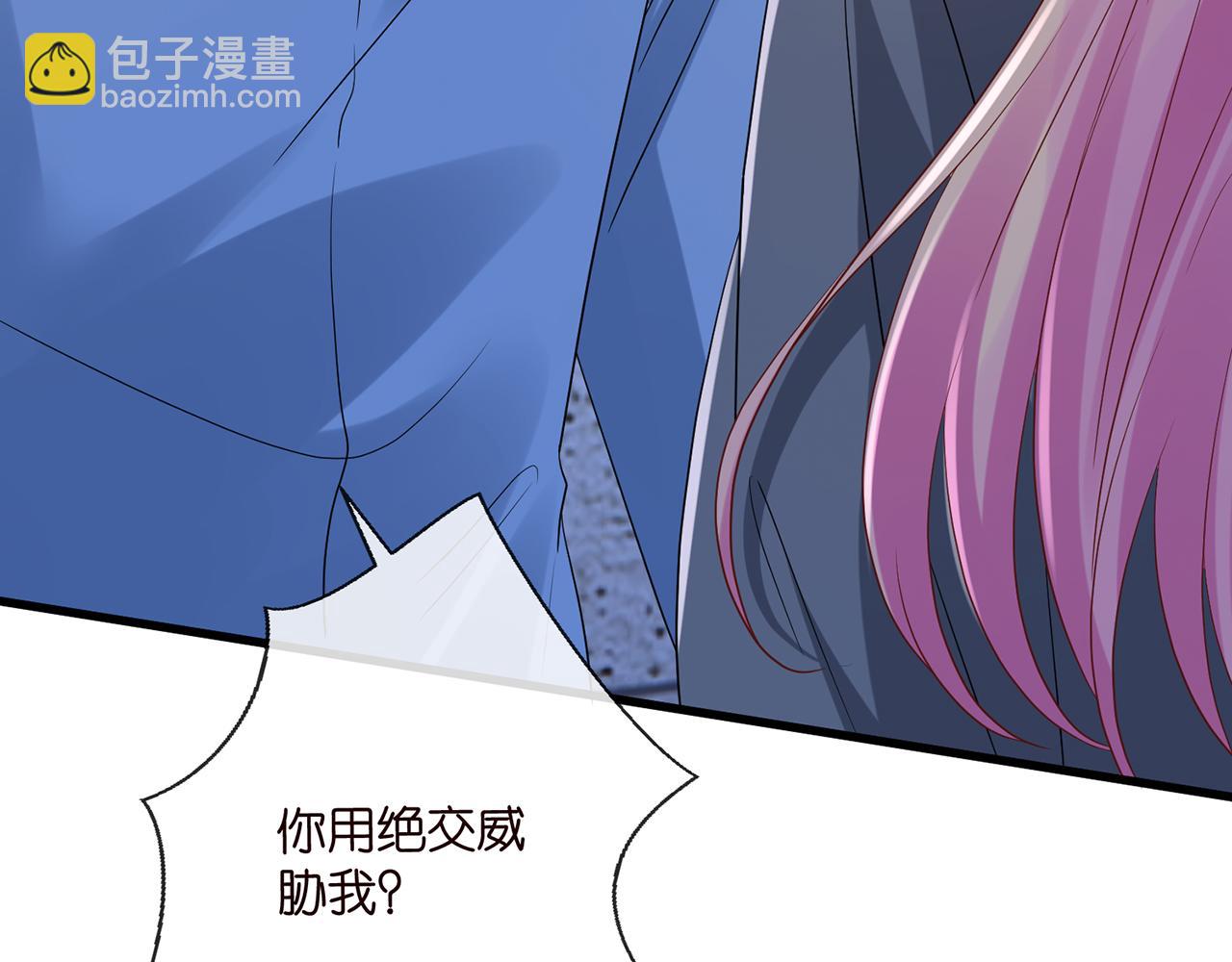 第518话 那个男人为她妥协了115