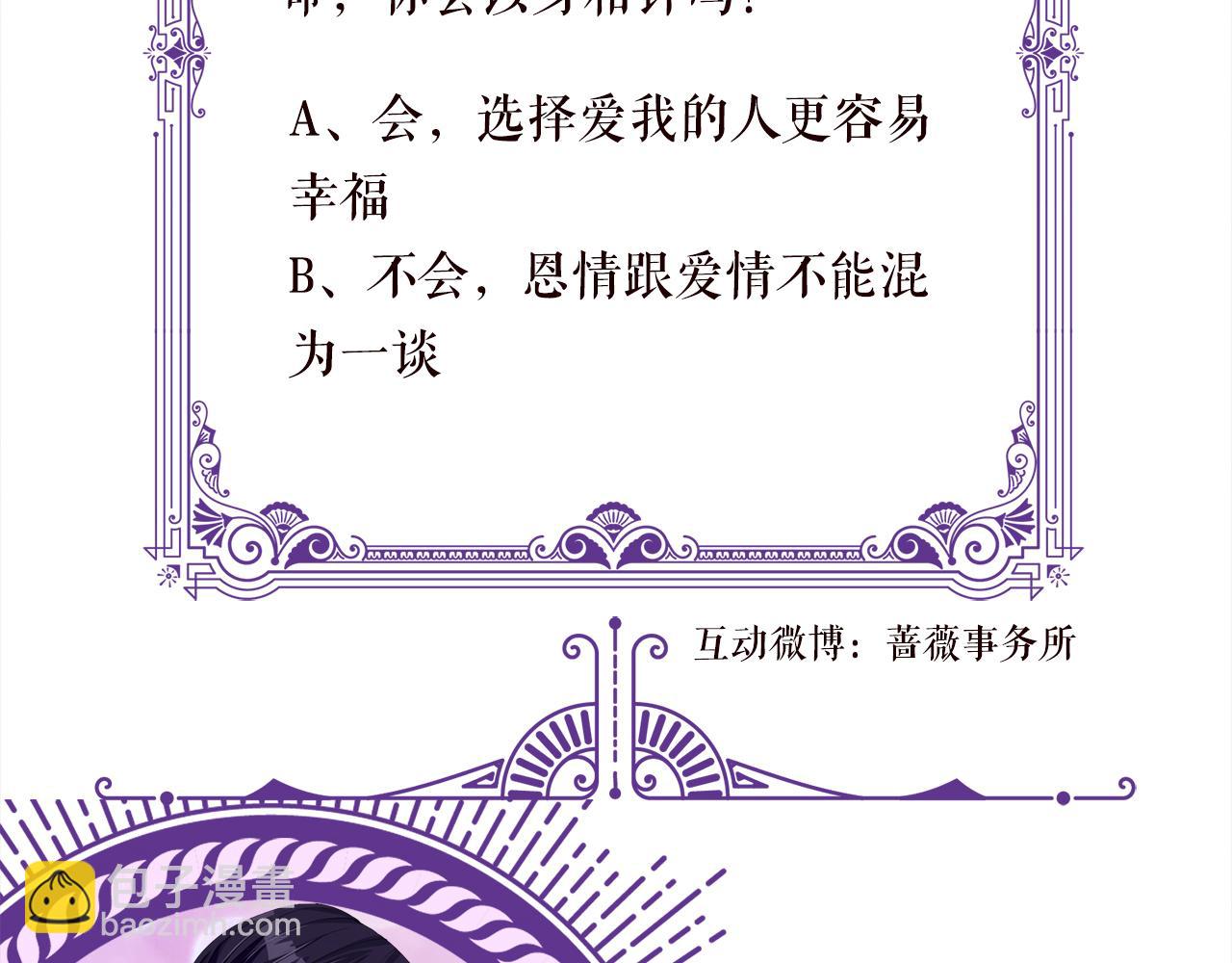 第518话 那个男人为她妥协了118