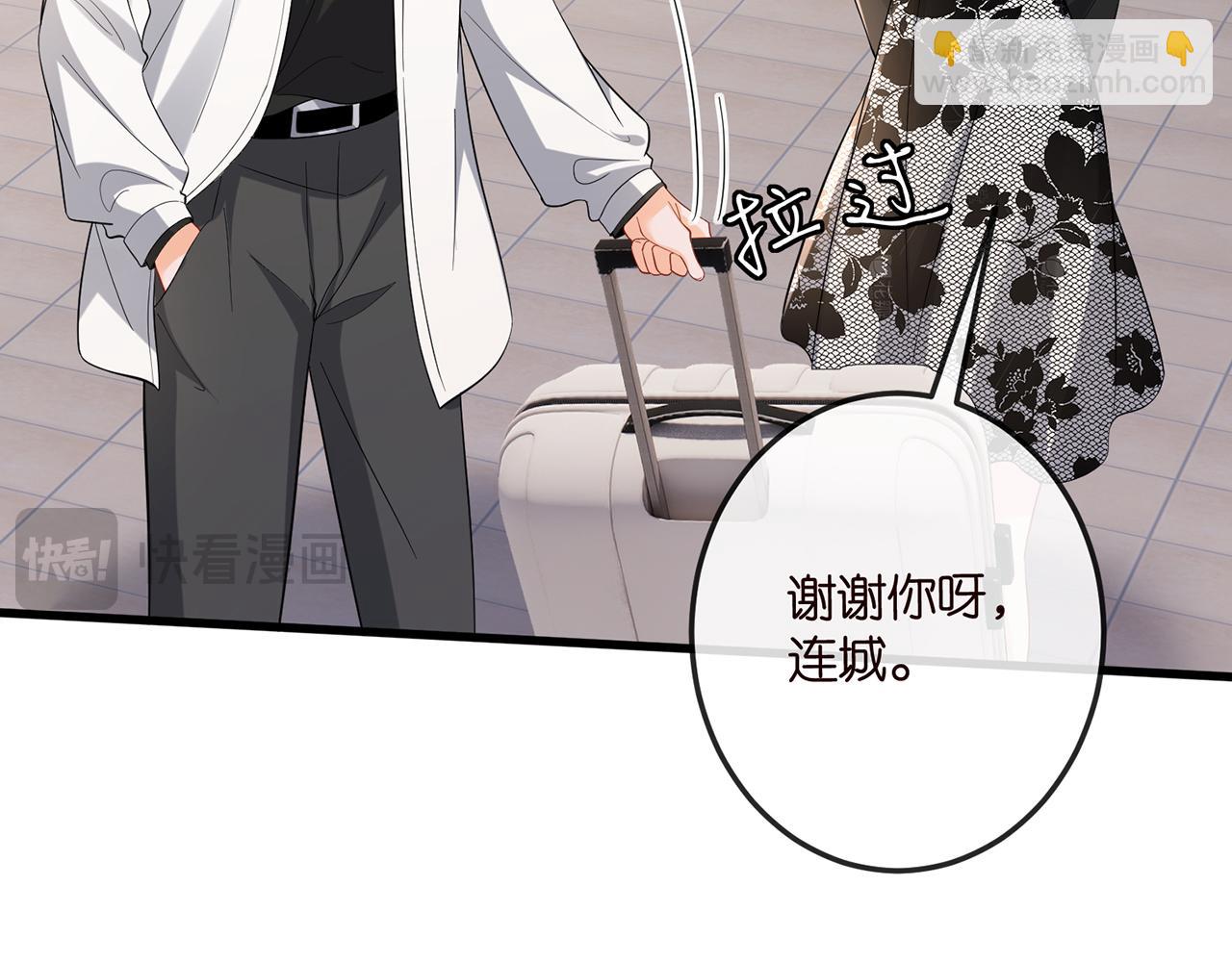 第518话 那个男人为她妥协了12