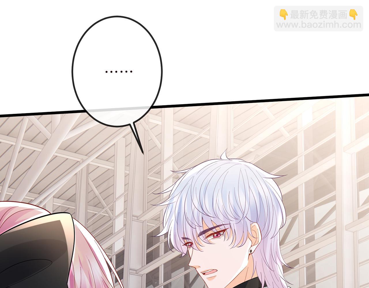 第518话 那个男人为她妥协了13