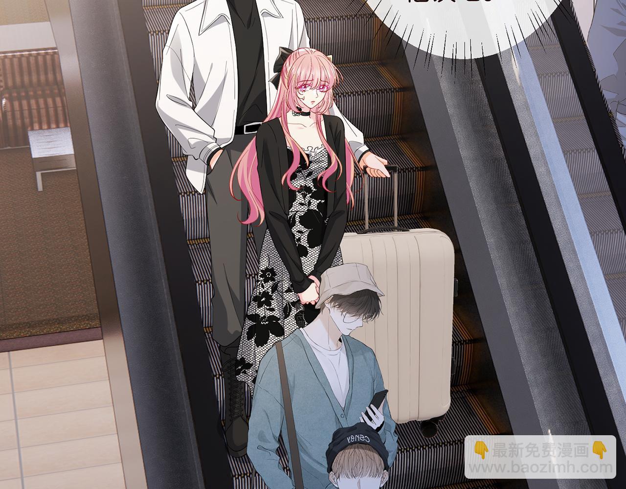 第518话 那个男人为她妥协了17