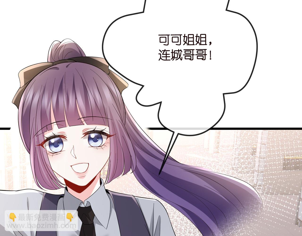 第518话 那个男人为她妥协了19