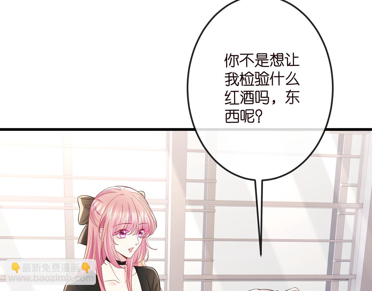 第518话 那个男人为她妥协了23