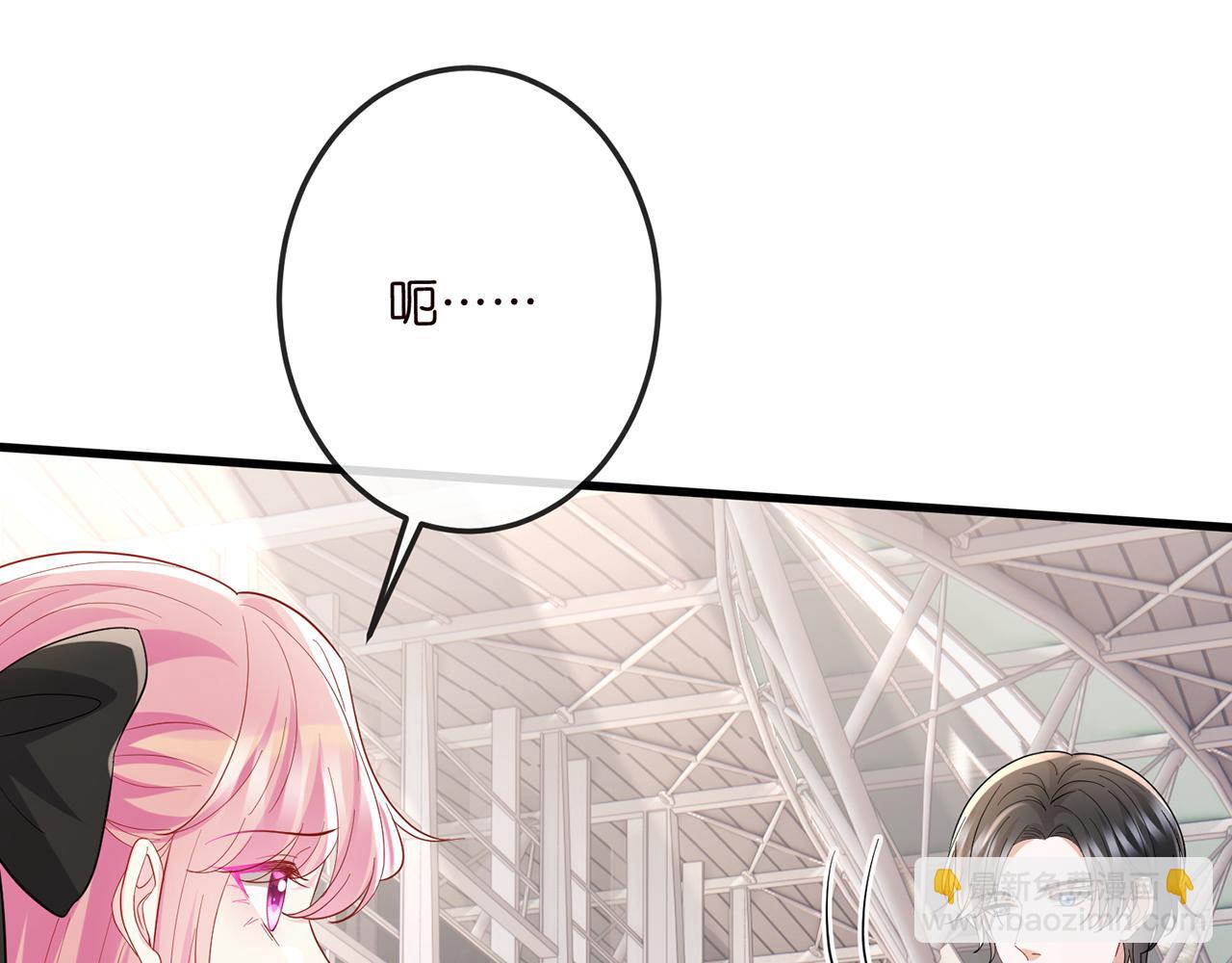 第518话 那个男人为她妥协了25