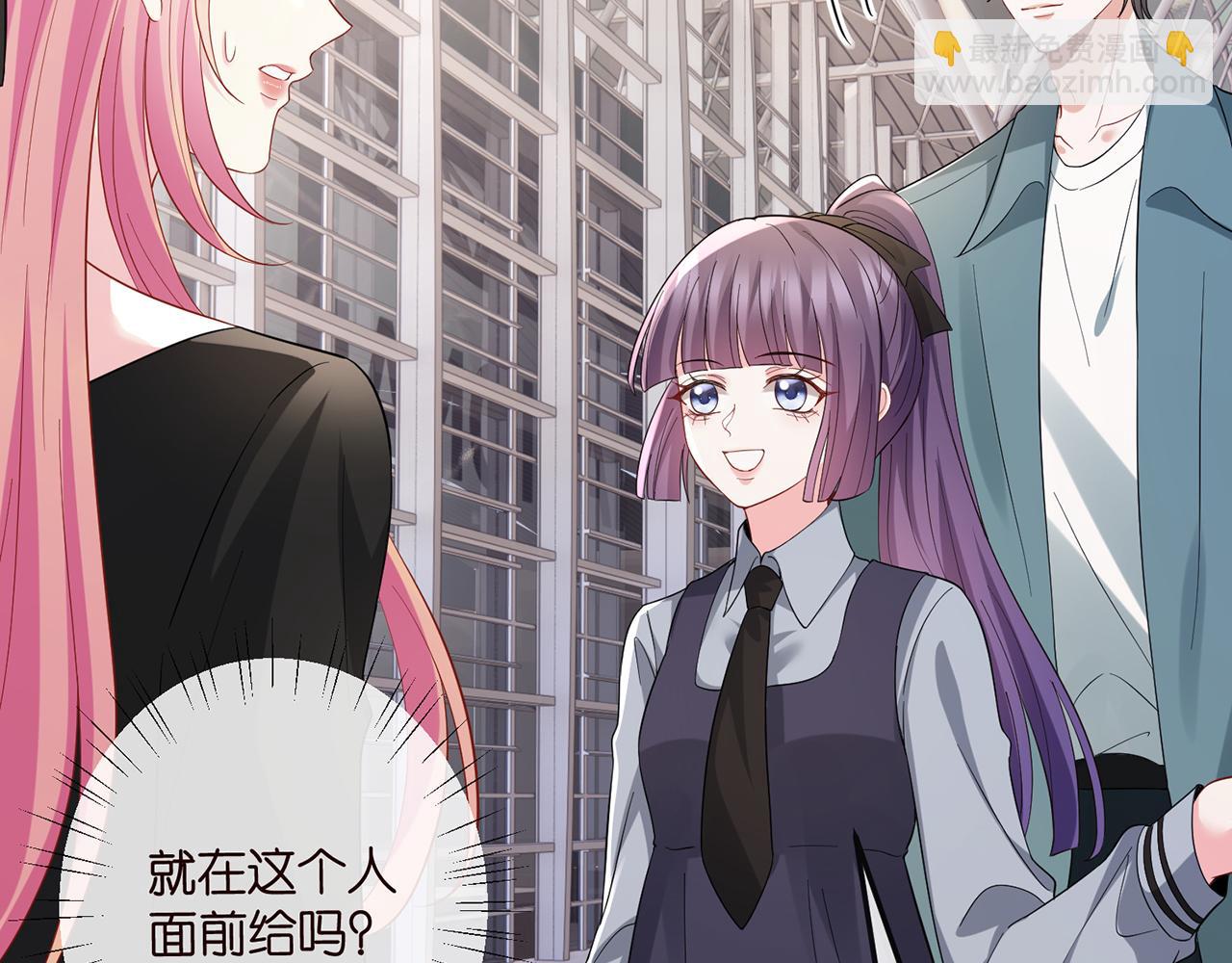 第518话 那个男人为她妥协了26