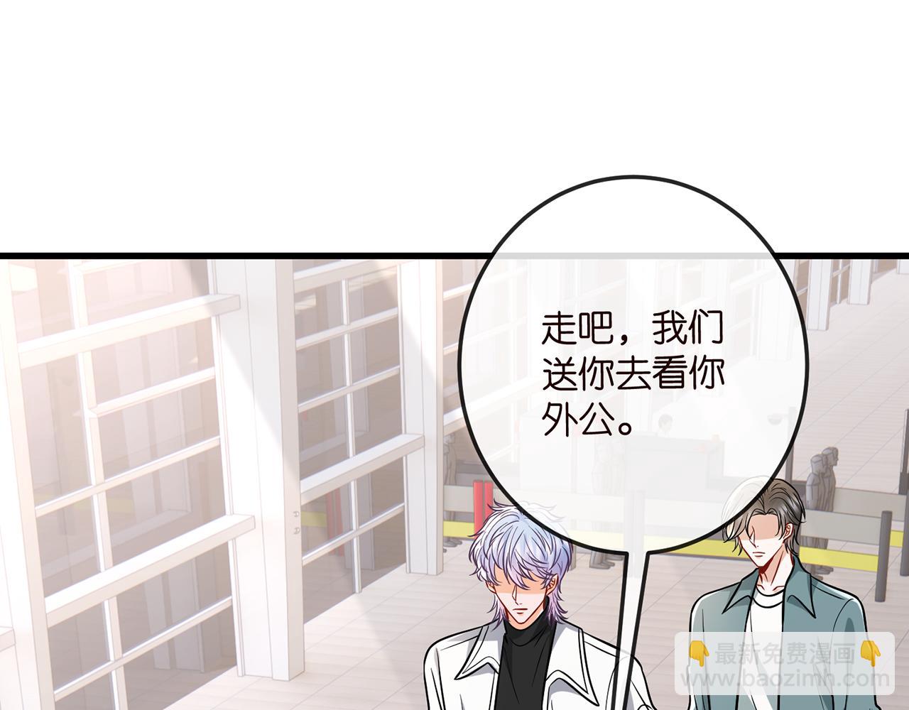 第518话 那个男人为她妥协了29