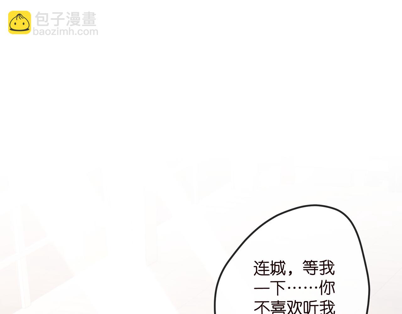 第518话 那个男人为她妥协了3