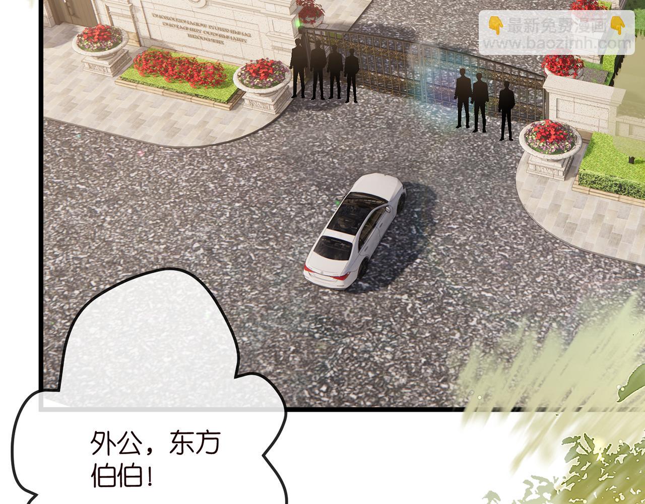 第518话 那个男人为她妥协了34