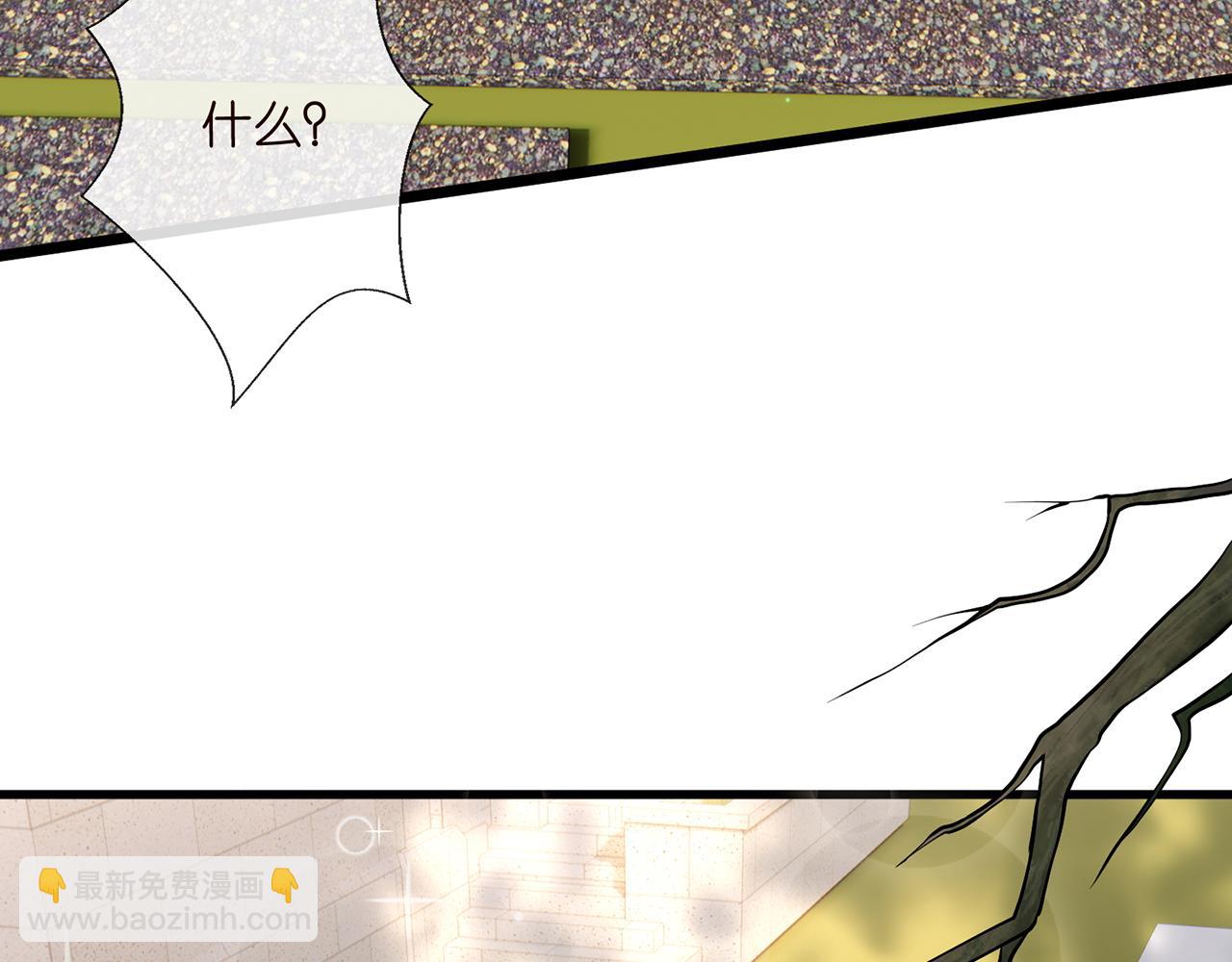第518话 那个男人为她妥协了38