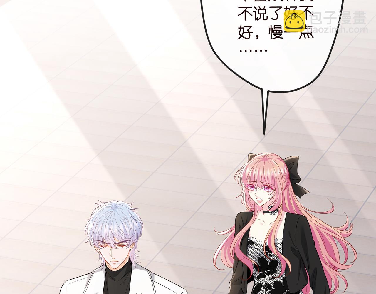 第518话 那个男人为她妥协了4