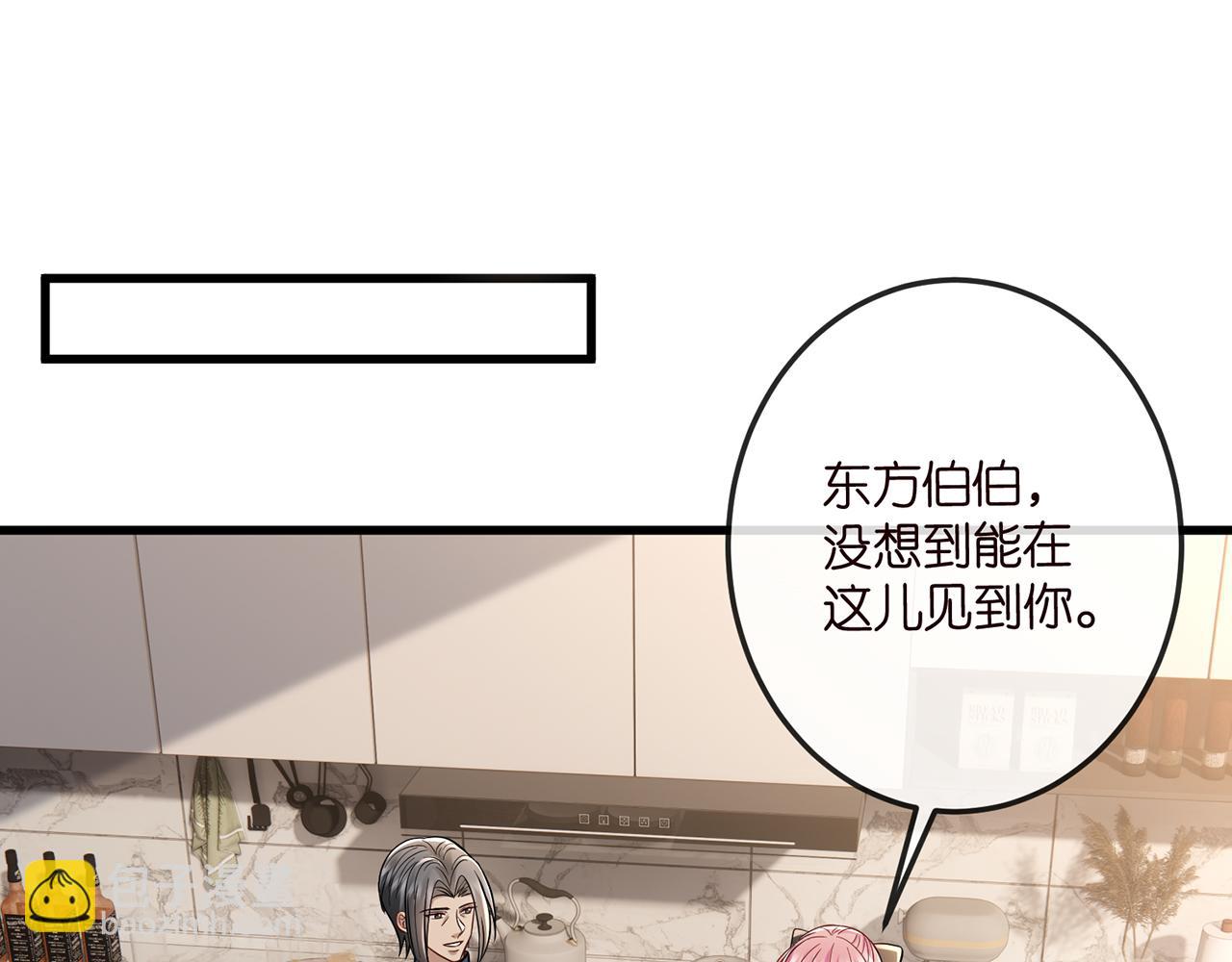 第518话 那个男人为她妥协了42
