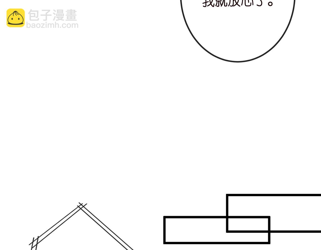 第518话 那个男人为她妥协了54