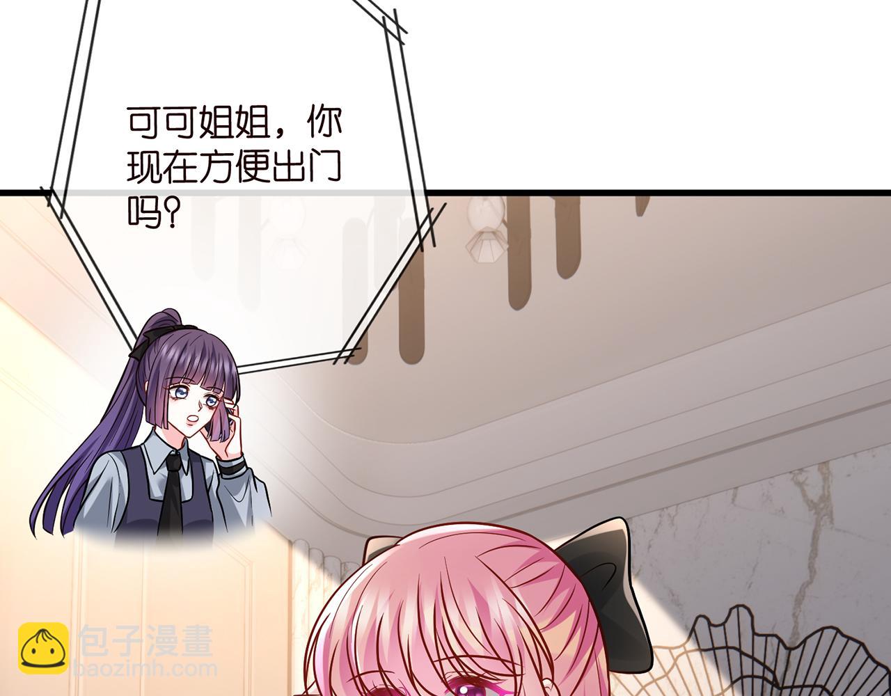 第518话 那个男人为她妥协了55