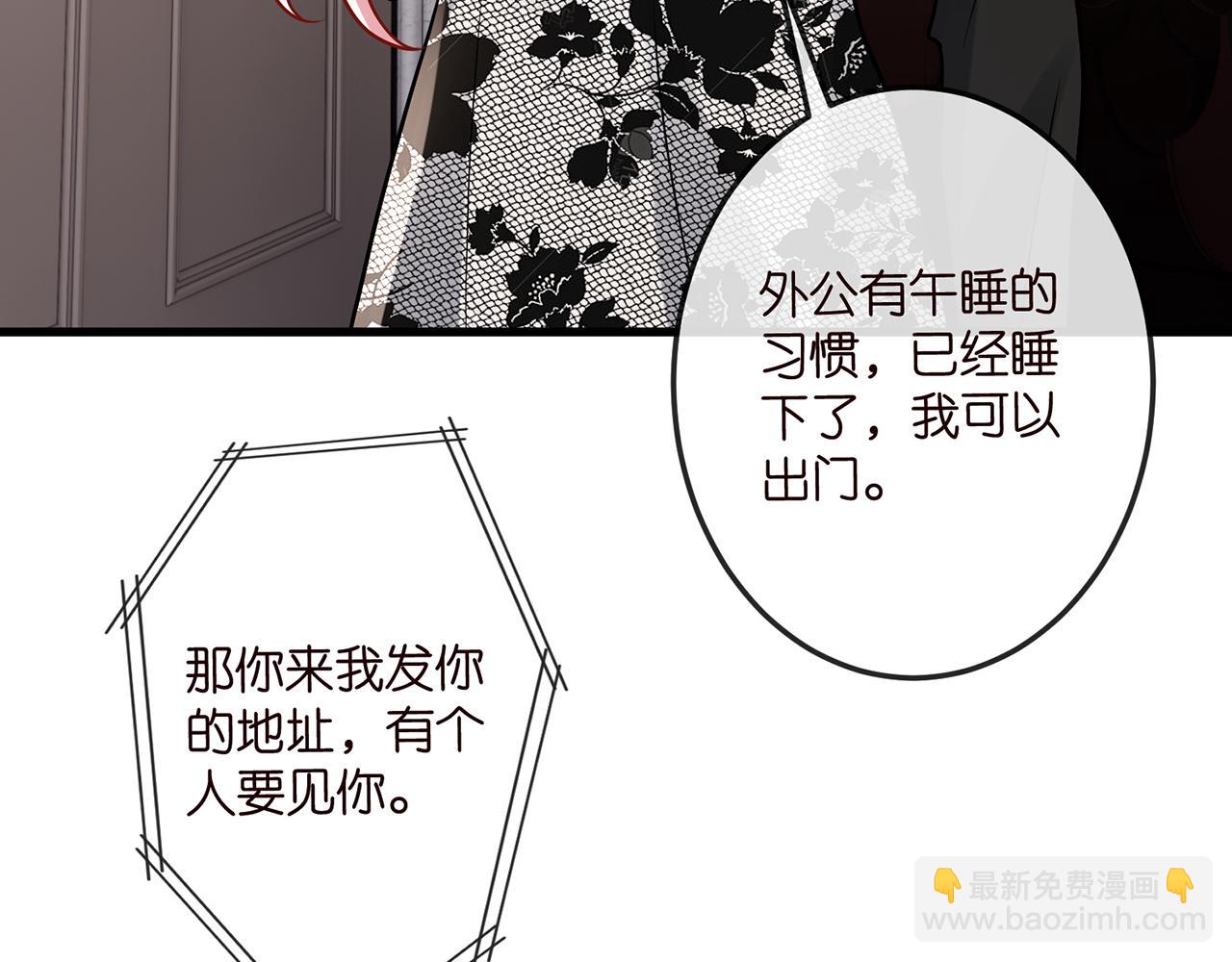 第518话 那个男人为她妥协了57