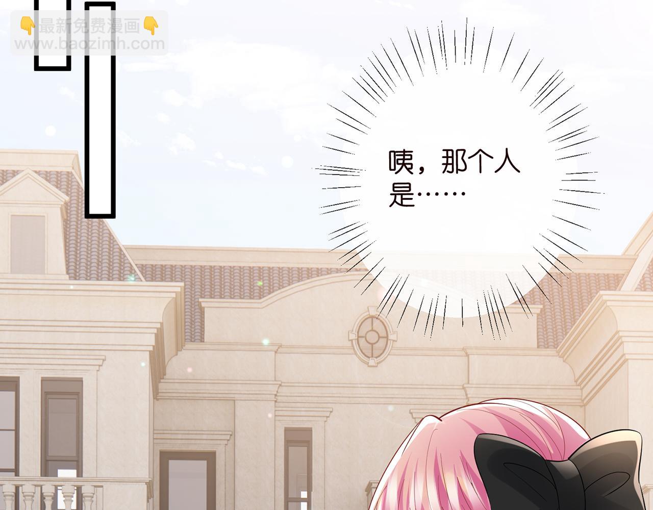 第518话 那个男人为她妥协了60
