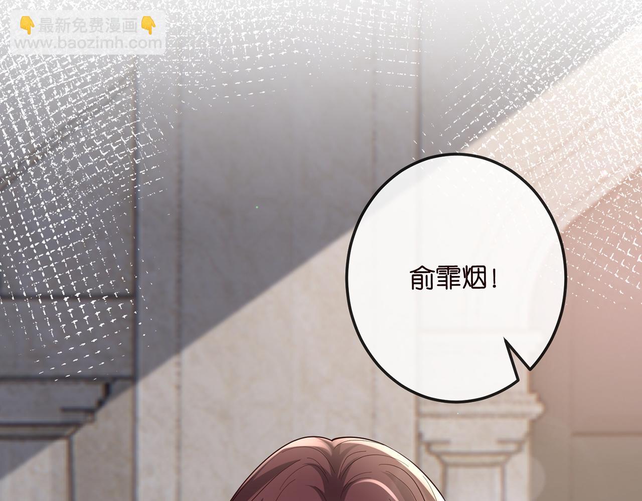 第518话 那个男人为她妥协了63