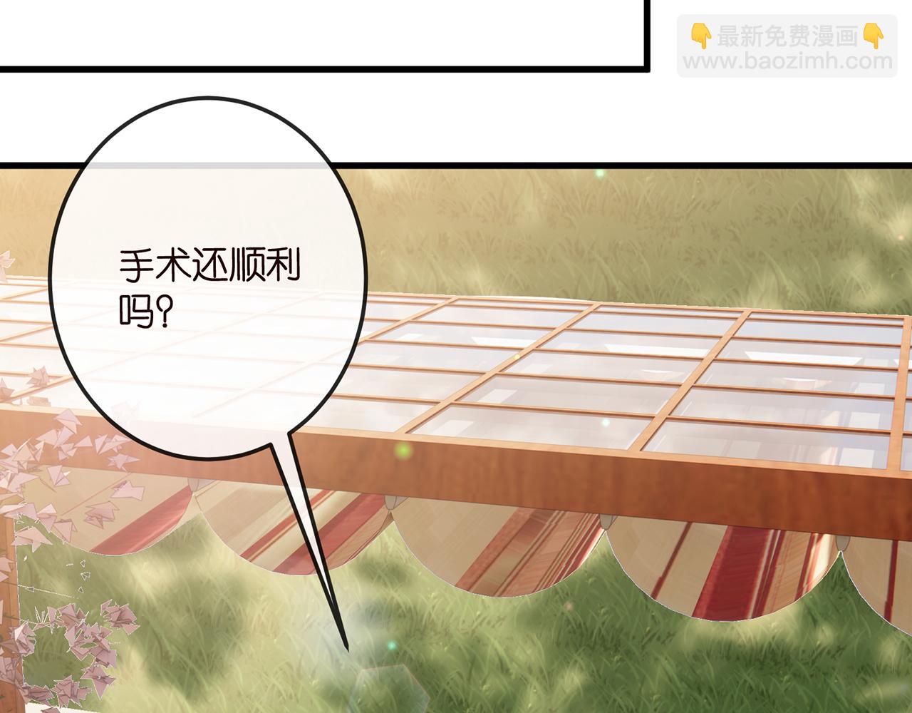 第518话 那个男人为她妥协了67