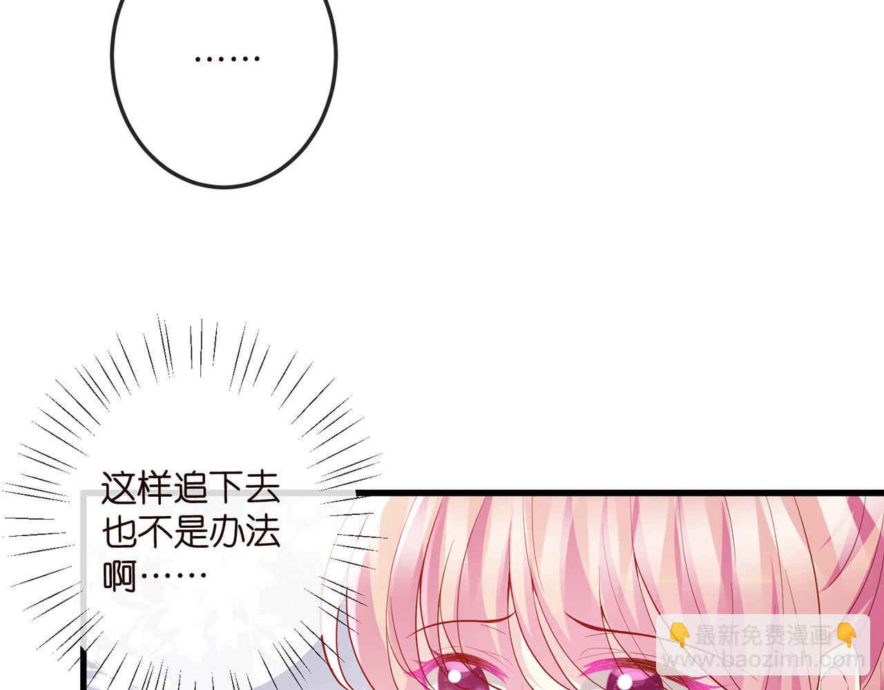 第518话 那个男人为她妥协了7