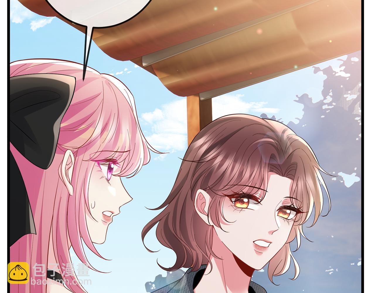 第518话 那个男人为她妥协了70