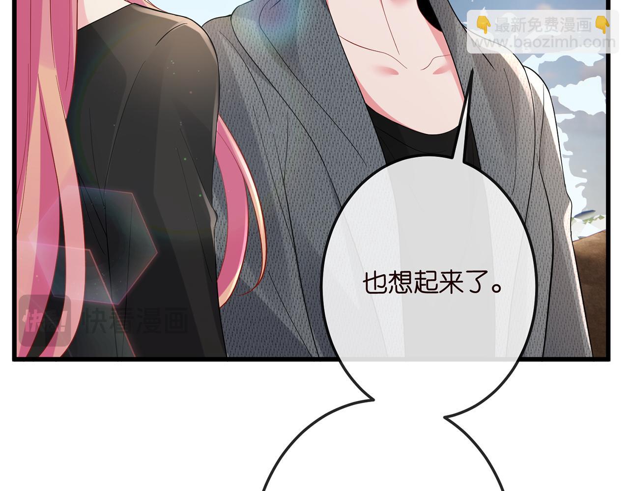 第518话 那个男人为她妥协了71