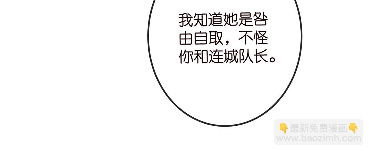 第518话 那个男人为她妥协了72