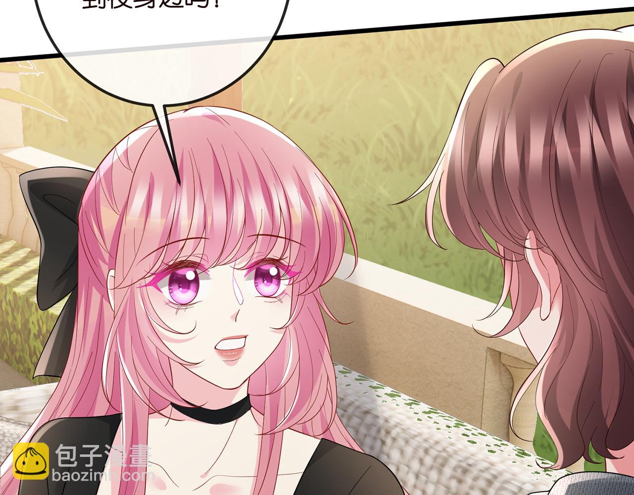 第518话 那个男人为她妥协了76