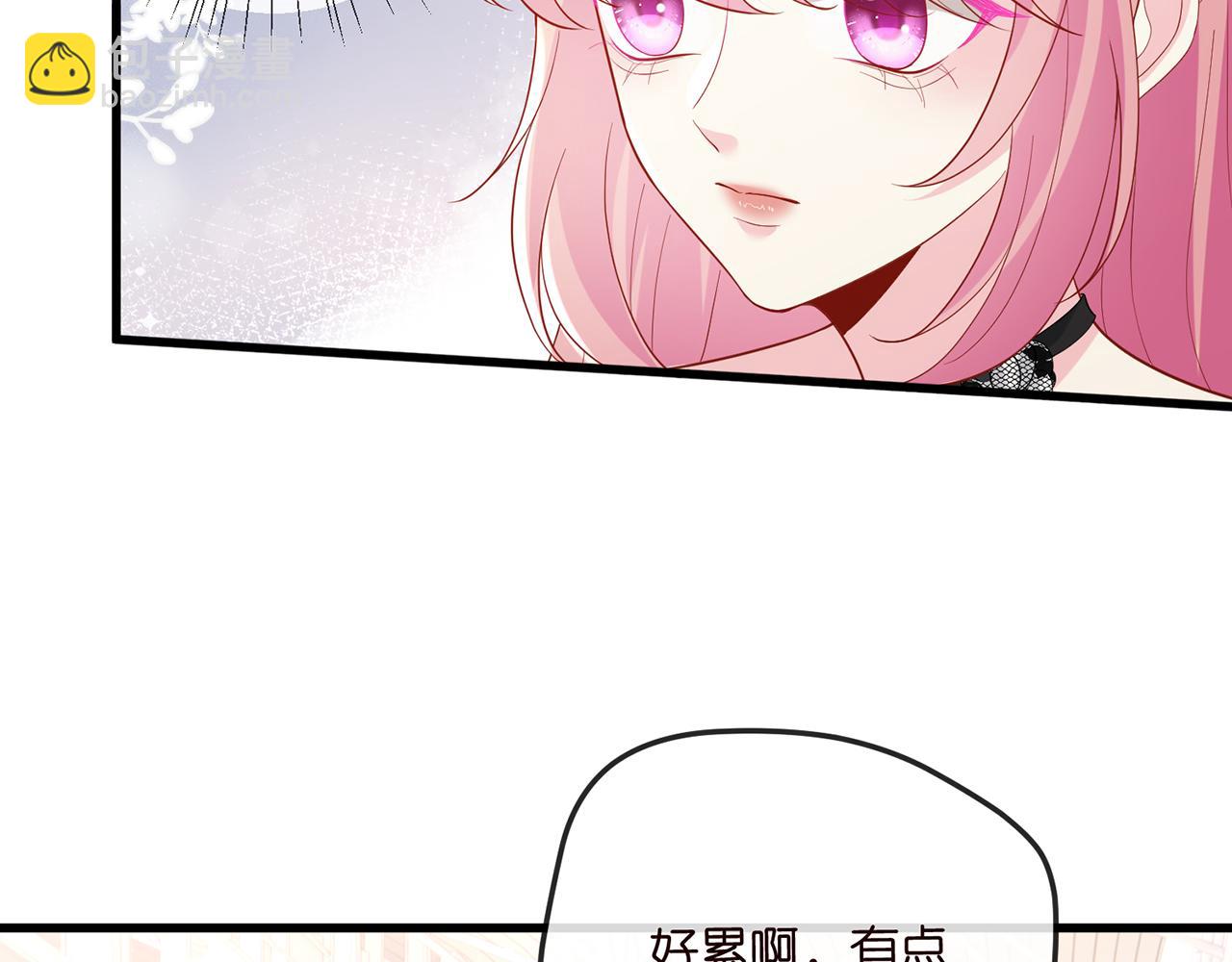 第518话 那个男人为她妥协了8