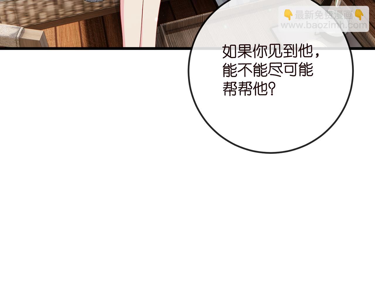 第518话 那个男人为她妥协了84