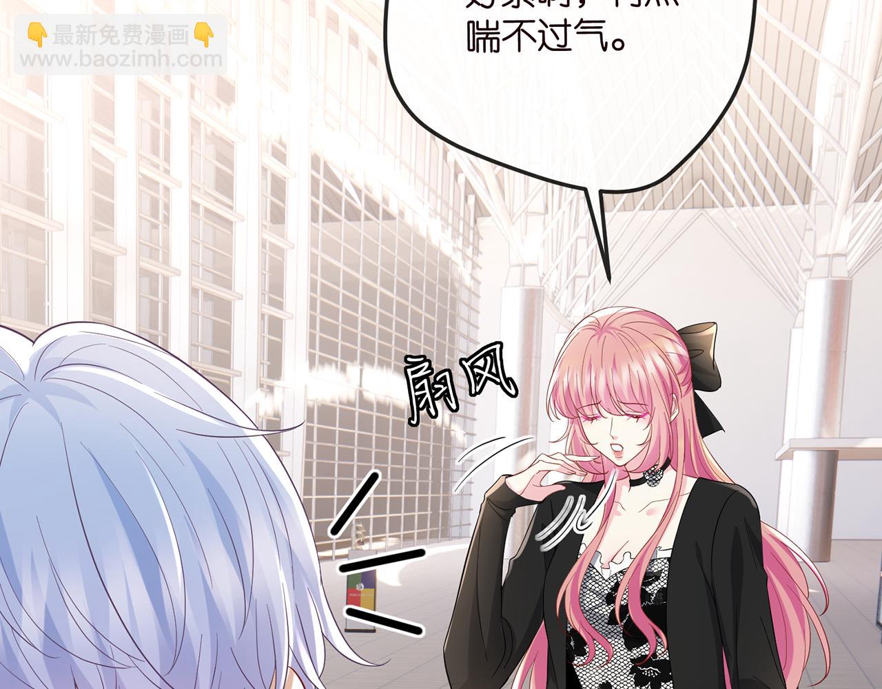 第518话 那个男人为她妥协了9