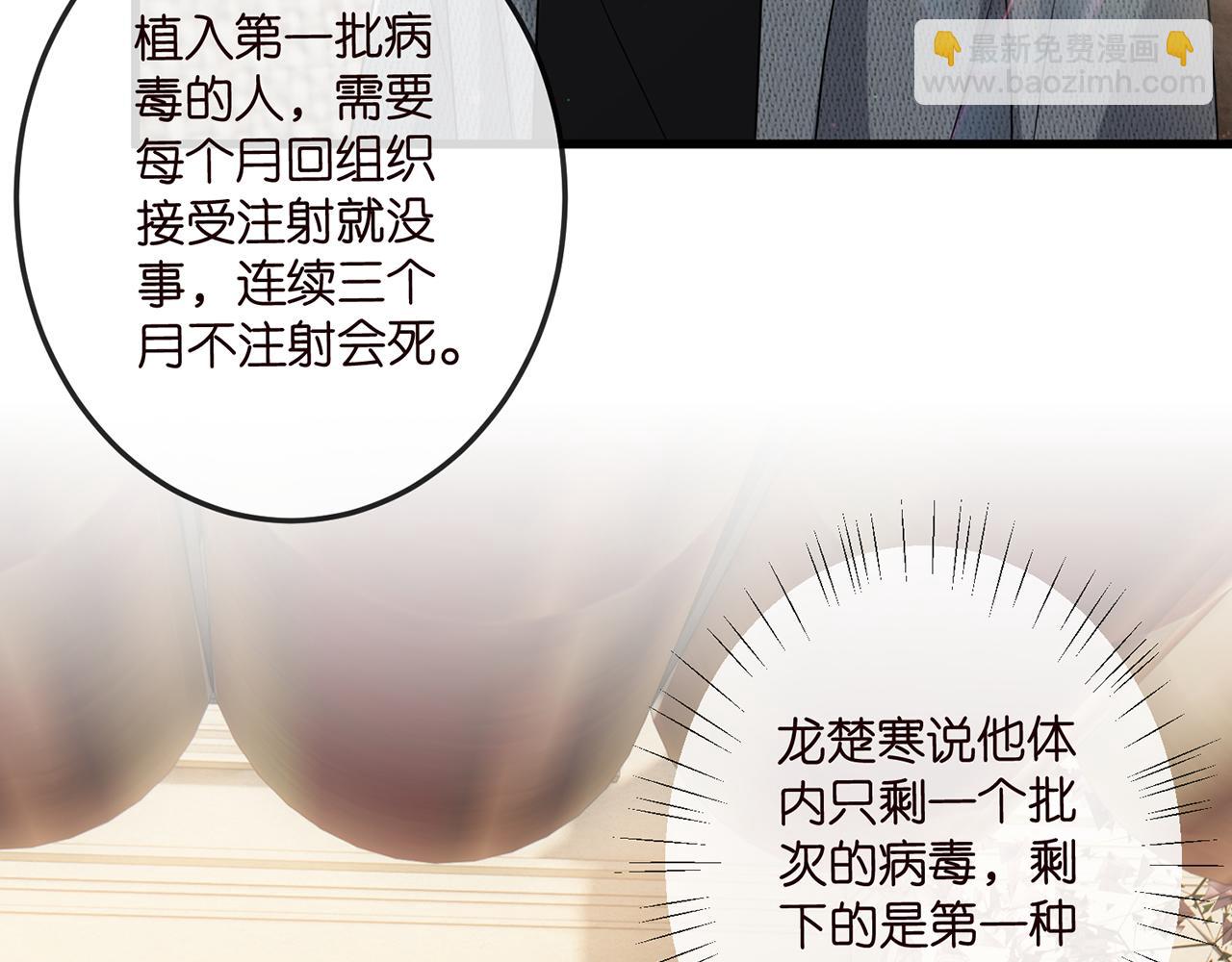 第518话 那个男人为她妥协了90