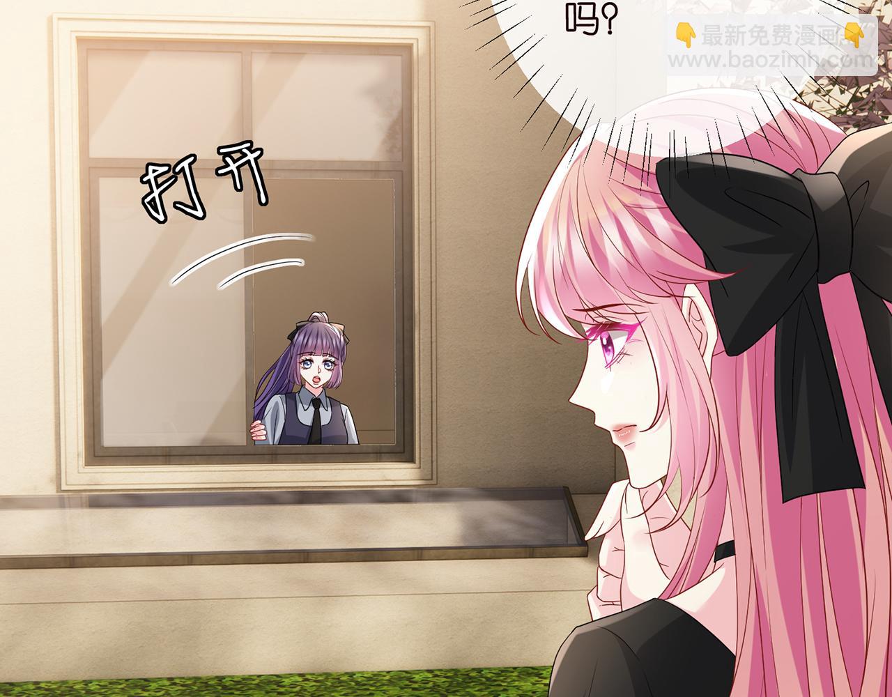 第518话 那个男人为她妥协了91