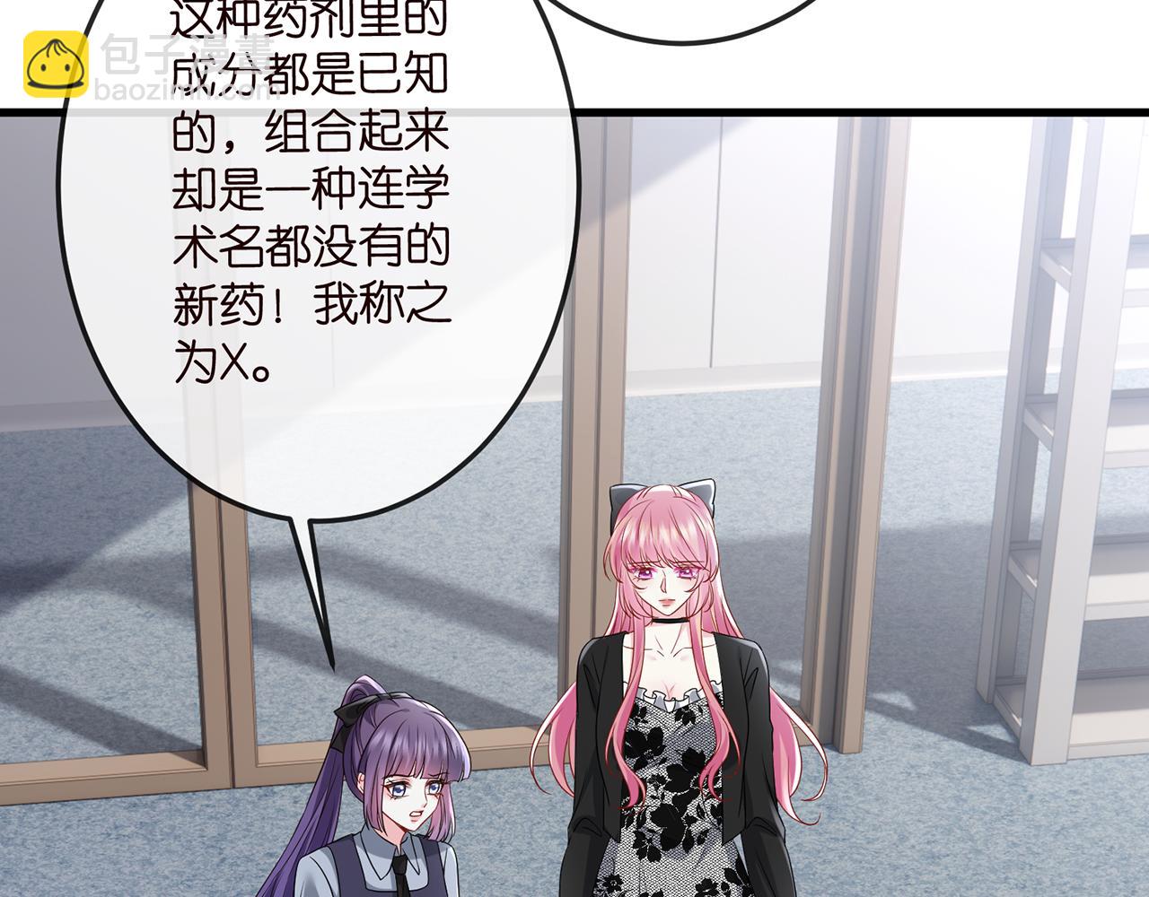 第518话 那个男人为她妥协了94
