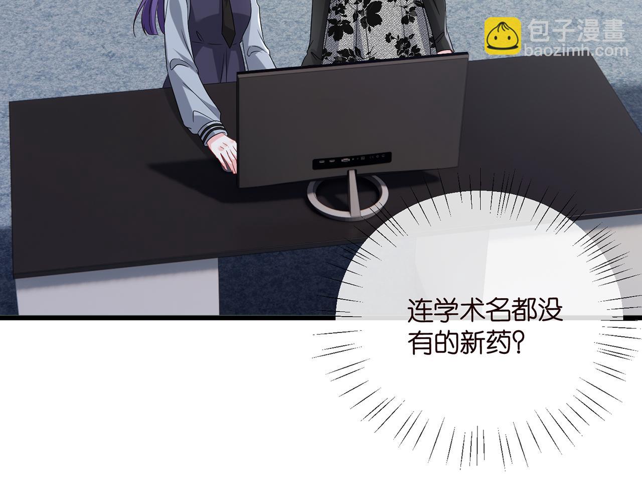 第518话 那个男人为她妥协了95