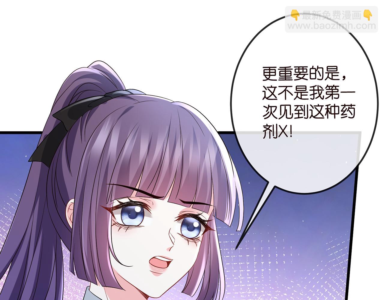 第518话 那个男人为她妥协了96