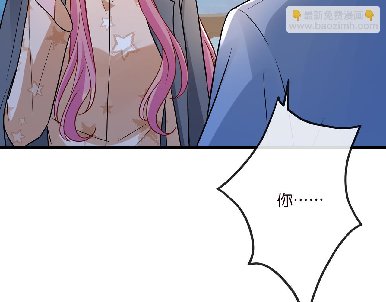 第519话 她怀孕了？！10