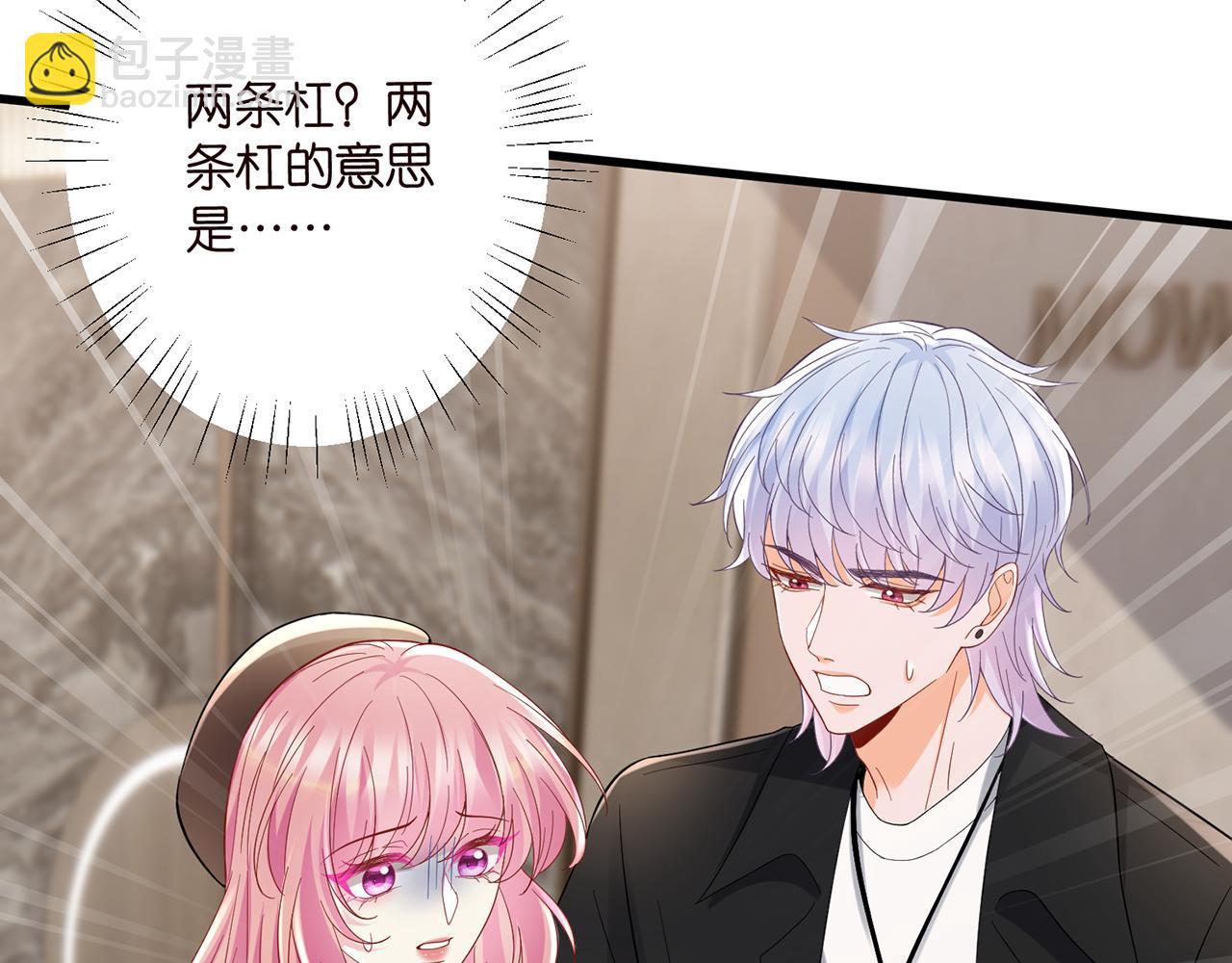 第519话 她怀孕了？！101