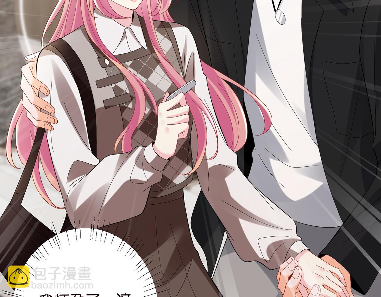 第519话 她怀孕了？！102