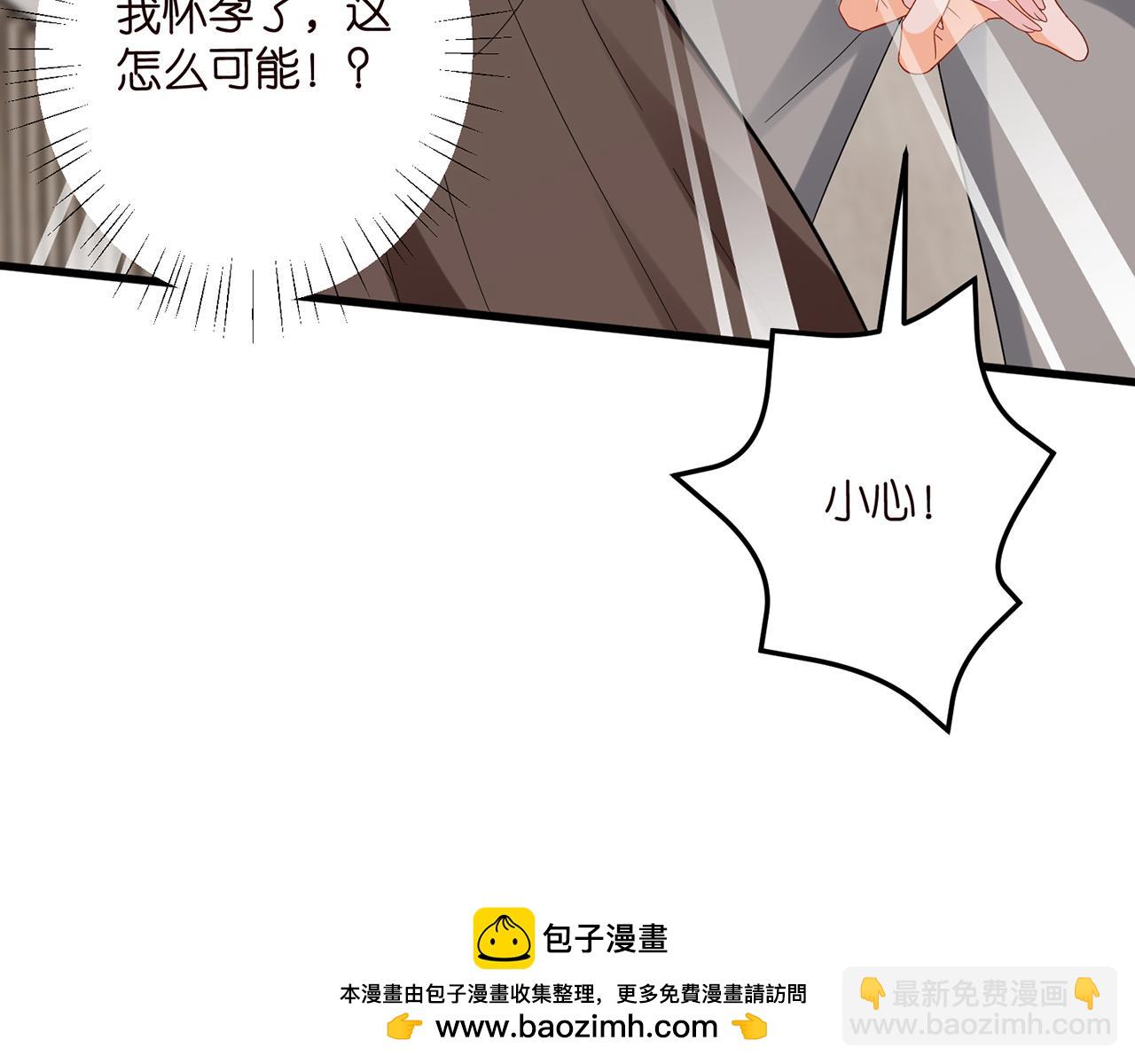 第519话 她怀孕了？！103