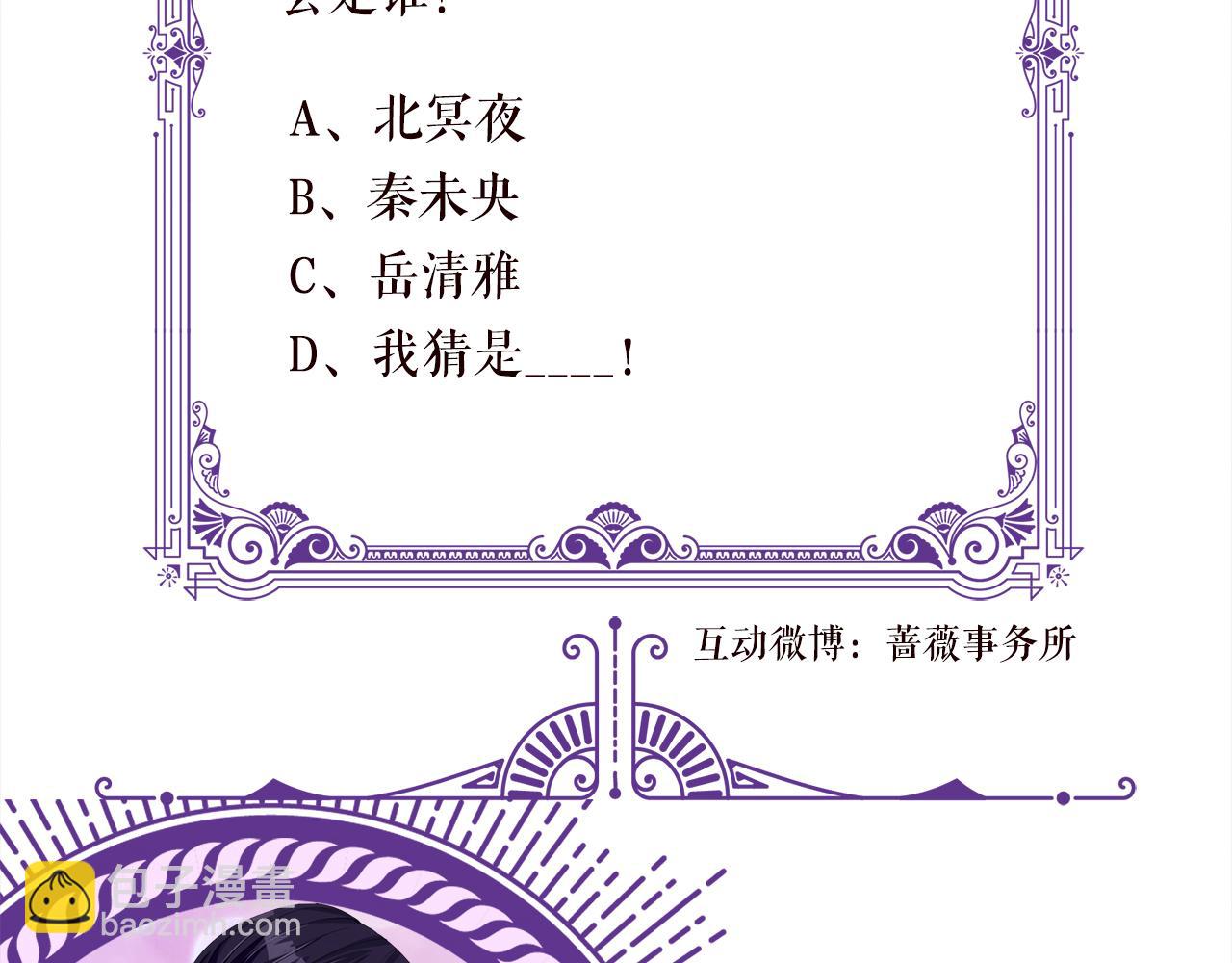 第519话 她怀孕了？！110