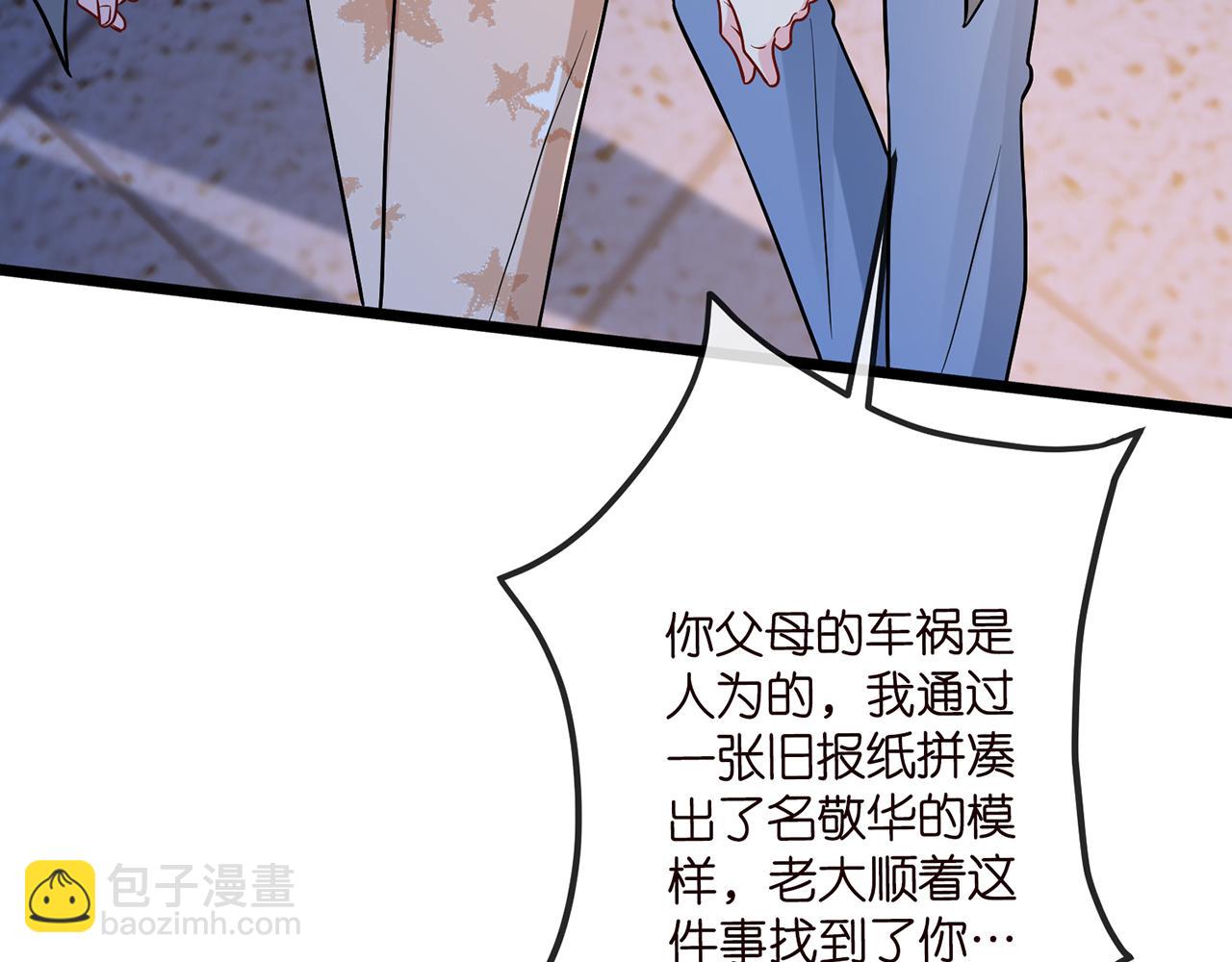 第519话 她怀孕了？！13