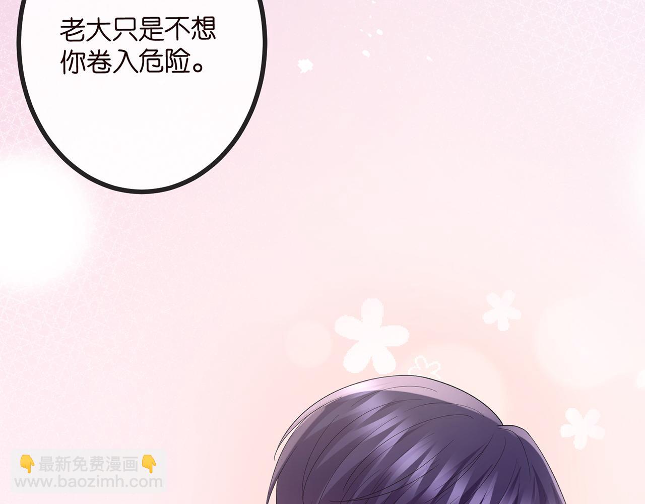 第519话 她怀孕了？！18