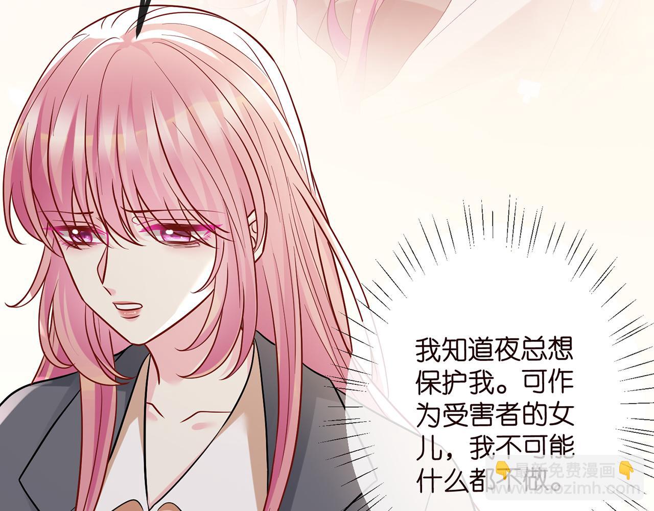 第519话 她怀孕了？！20