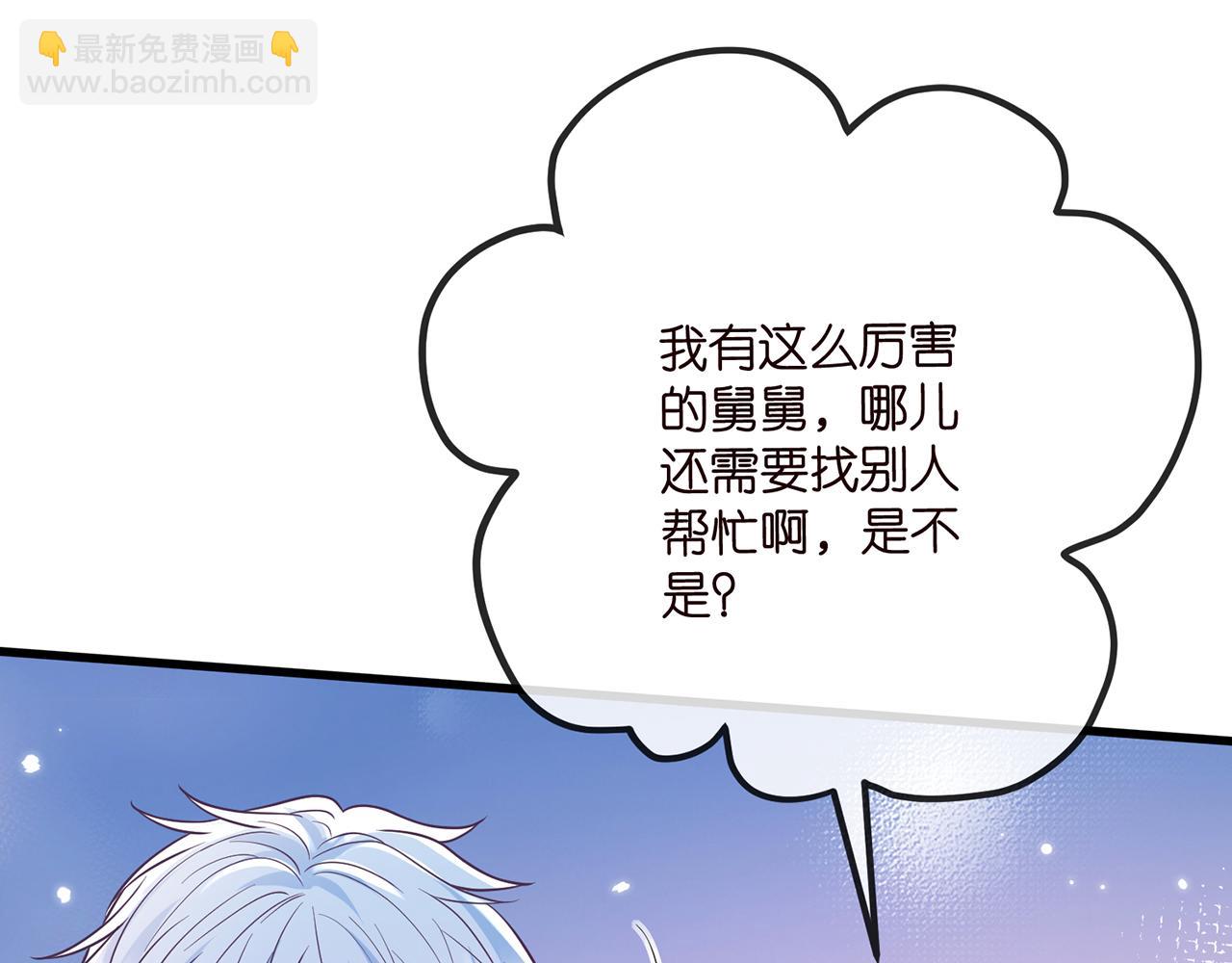 第519话 她怀孕了？！26
