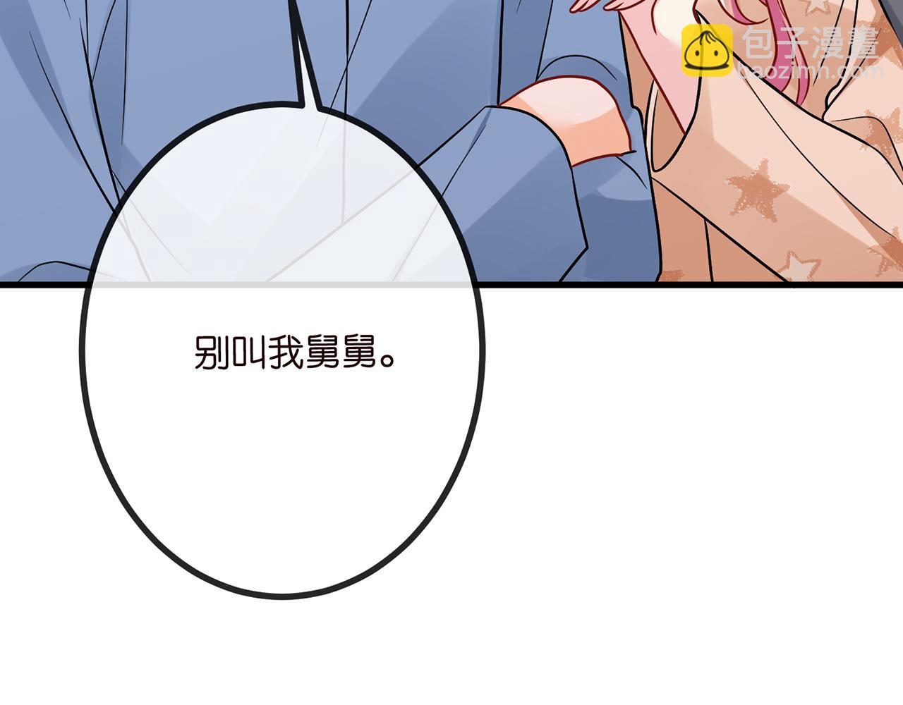 第519话 她怀孕了？！28